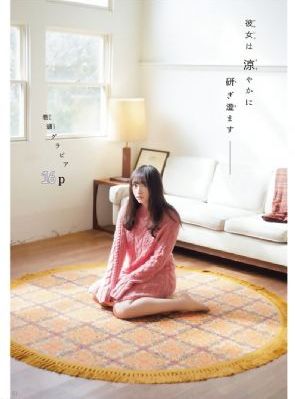 一生一世免费观看完整版