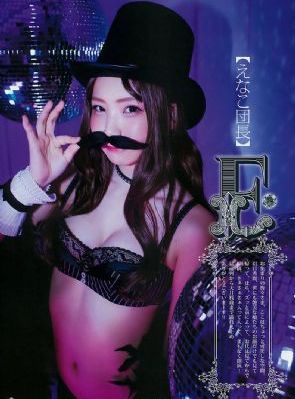 电影555